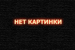 28 лет спустя